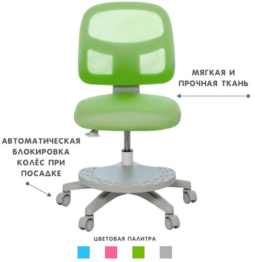 Кресло растущее Holto-22 зеленое в Саратове - изображение 4