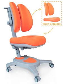 Детское растущее кресло Mealux Onyx Duo, Оранжевый в Саратове
