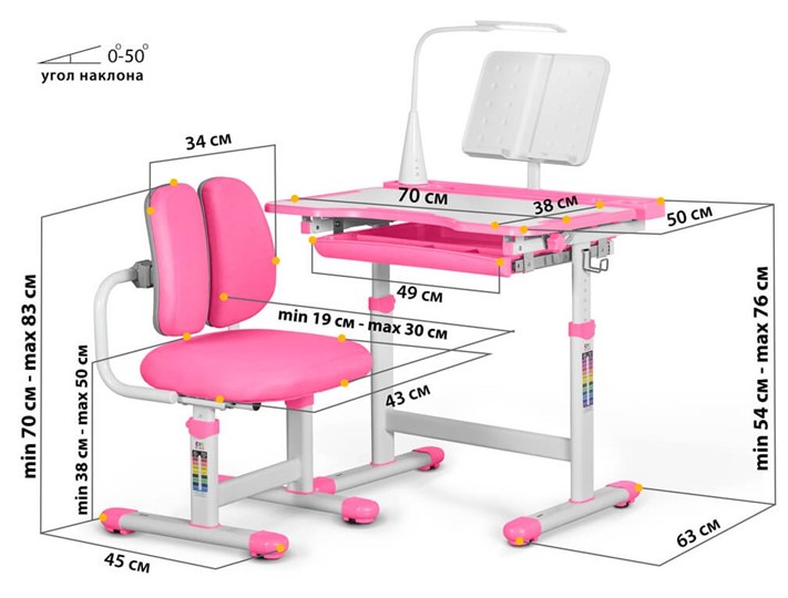 Комплект из растущего стола и кресла Mealux EVO BD-23 Pink в Саратове - изображение 2
