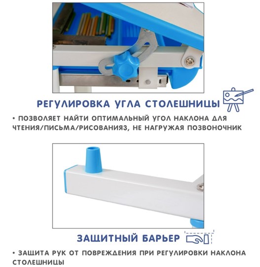 Парта растущая SET Holto-2 голубой в Саратове - изображение 8