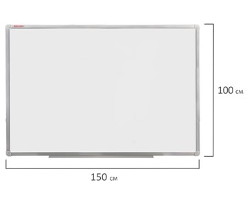 Доска магнитная настенная BRAUBERG 100х150 см, алюминиевая рамка в Энгельсе - предосмотр 8