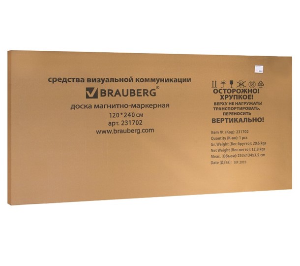 Магнитная доска на стену BRAUBERG Premium 120х240 см, улучшенная алюминиевая рамка в Энгельсе - изображение 7