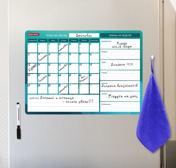 Магнитная доска-планинг на холодильник BRAUBERG, "Месяц и Неделя", 42х30 см с маркером и салфеткой в Саратове - изображение 4